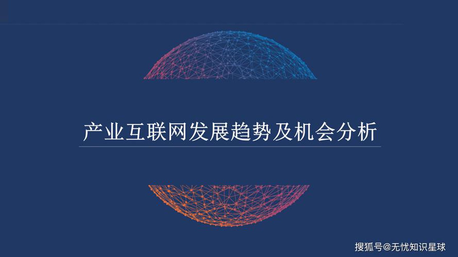 镇修伟业科技