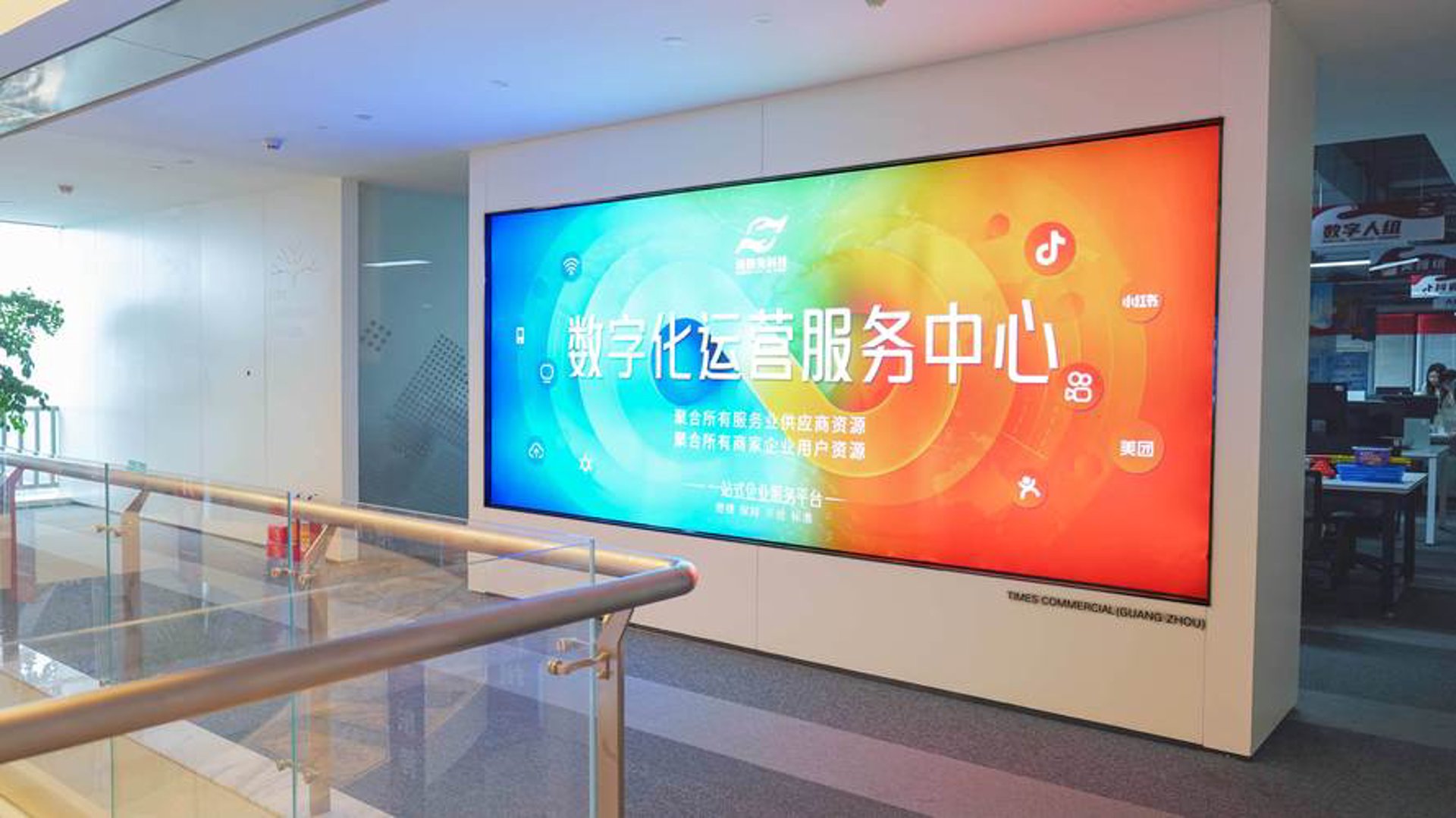 镇修伟业科技